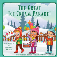 The Great Ice Cream Parade