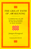 The Great Path of Awakening: An Easily Accessible Introduction for Ordinary People, a Commentary on the Mahayana Teaching of the Seven Points of Mind Training - Kongtrul, Jamgon