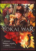 The Great Yokai War - Takashi Miike