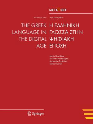 The Greek Language in the Digital Age - Rehm, Georg (Editor), and Uszkoreit, Hans (Editor)