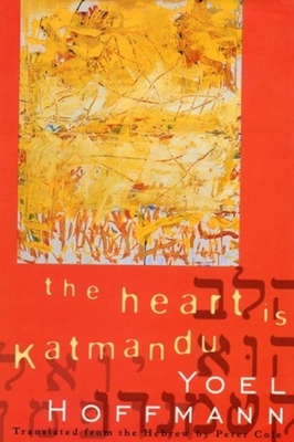 The Heart Is Katmandu - Hoffmann, Yoel, and Cole, Peter, Chfc, Lcsw (Translated by)