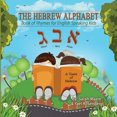 The Hebrew Alphabet: Book of Rhymes for English Speaking Kids - Mazor, Sarah, and Rosenberg, Yael