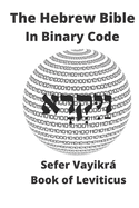 The Hebrew Bible in Binary Code: Sefer Vayikra- Book of Leviticus