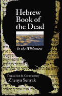 The Hebrew Book of the Dead: In the Wilderness