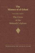The History of Al-Tabari Vol. 35: The Crisis of the 'Abbasid Caliphate: The Caliphates of Al-Musta'in and Al-Mu'tazz A.D. 862-869/A.H. 248-255