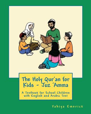 The Holy Qur'an for Kids - Juz 'Amma: A Textbook for School Children with English and Arabic Text - Emerick, Yahiya