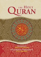 The Holy Quran: Romanized Arabic Script