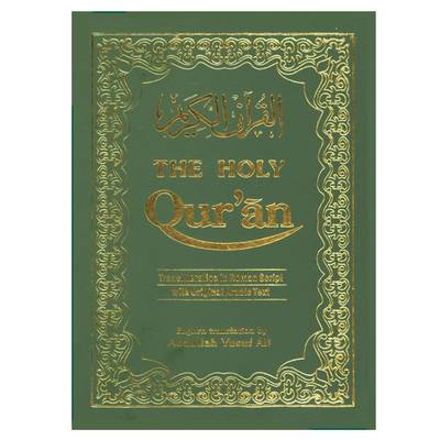 The Holy Qur'an: Transliteration in Roman Script with Arabic Text and English Translation - Ali, Abdullah Yusuf (Translated by)