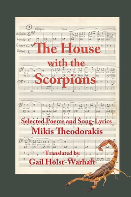 The House with the Scorpions: Selected Poems and Song-Lyrics of Mikis Theodorakis - Theodorakis, Mikis, and Holst-Warhaft, Gail (Translated by)