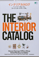 The Interior Catalog