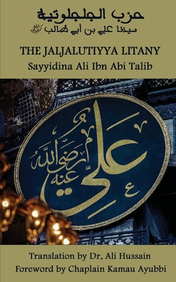 The Jaljal tiyya Litany - Ibn Abi Talib, Sayyidina Ali, and Hussain, Ali, Dr. (Translated by), and Ayubbi, Imam Kamau