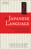 The Japanese Language: Learn the Fascinating History and Evolution of the Language Along with Many Useful Japanese Grammar Points