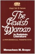 The Jewish Woman in Rabbinic Literature: A Psychohistorical Perspective - Brayer, Menachem M.
