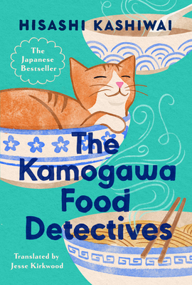 The Kamogawa Food Detectives - Kashiwai, Hisashi, and Kirkwood, Jesse (Translated by)