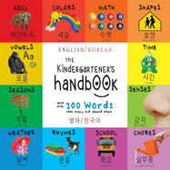 The Kindergartener's Handbook: Bilingual (English / Korean) (   /    ) ABC's, Vowels, Math, Shapes, Colors, Time, Senses, Rhymes, Science, and Chores, with 300 Words that every Kid should Know: Engage Early Readers: Children's Learning Books