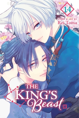 The King's Beast, Vol. 14 - Toma, Rei