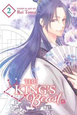 The King's Beast, Vol. 2 - Toma, Rei