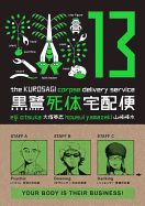 The Kurosagi Corpse Delivery Service, Volume 13