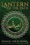 The Lantern of the Path