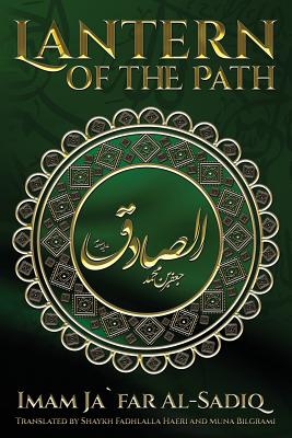 The Lantern of the Path - Al-Sadiq, Imam Ja`far, and Haeri, Shaykh Fadhlalla (Translated by), and Bilgrami, Muna Haeri (Translated by)