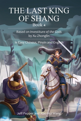 The Last King of Shang, Book 4: Based on Investiture of the Gods by Xu Zhonglin, In Easy Chinese, Pinyin and English - Pepper, Jeff, and Wang, Xiao Hui (Translated by)