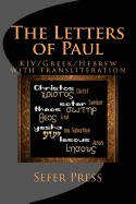 The Letters of Paul: KJV/Greek/Hebrew with transliteration