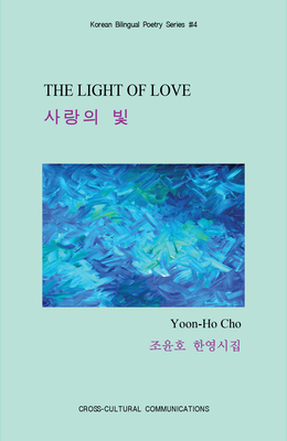 The Light of Love - Cho, Yoon-Ho, and Choe, Eunhwa (Translated by), and Rhee, Rachel S (Translated by)