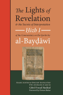 The Lights of Revelation and the Secrets of Interpretation: Hizb One of the Commentary on the Qur an by al-Baydawi