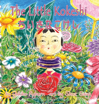 The Little Kokeshi - Ryburn, Yukiko