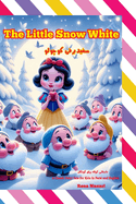 The Little Snow White: A Classic Fairy Tale for Kids in Farsi and English