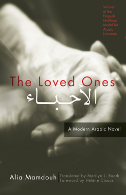 The Loved Ones: A Modern Arabic Novel - Mamdouh, Alia, and Booth, Marilyn L (Translated by), and Cixous, Hlne (Foreword by)