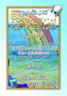 The Madinah [Medinah] Arabic Course for Children: Workbook Level Three
