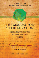 The Manual for Self Realization: 112 Meditations of the Vijnana Bhairava Tantra
