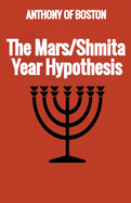 The Mars/Shmita Year Hypothesis: Hypothesis that the Federal Reserve can set Interest Rates based on the Shmita Year and the movements of the Planet Mars