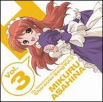 The Melancholy of Haruhi Suzumiya, Vol. 3: Mikuru as Ahina - Original Soundtrack