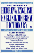 The Meridian Hebrew/English English/Hebrew Dictionary