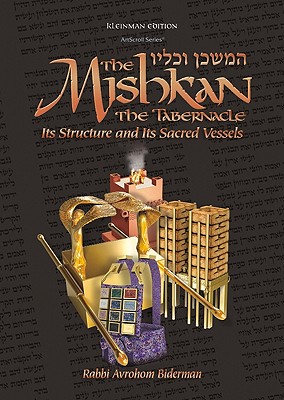 The Mishkan - The Tabernacle: Its Structure and Its Sacred Vessels - Biderman, Avrohom, and Brander, Sheah, Rabbi (Designer), and Kroen, Eli (Designer)