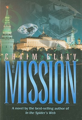 The Mission - Eliav, Chaim