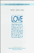 The Mitzvah to Love Your Fellow as Yourself: A Chasidic Heritage Installment
