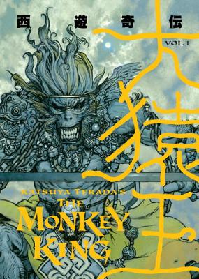 The Monkey King: Volume 1 - 