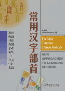 The Most Common Chinese Radicals - New Approaches to Learning Chinese