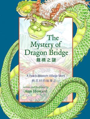 The Mystery of Dragon Bridge: A Peach Blossom Village Story - Howard, Ann