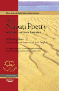 The Nabati Poetry of the United Arab Emirates: Selected Poems, Annotated and Translated into English