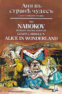 The Nabokov Russian Translation of Lewis Carroll's Alice in Wonderland: Anya V Stranye Chudes