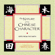 The Nature of Chinese Character: Gifts from the Earth