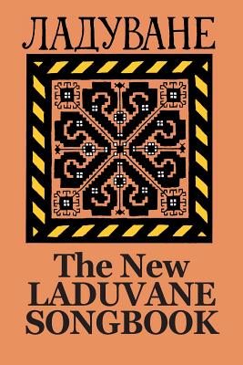 The New Laduvane Songbook - Peppler, Jane