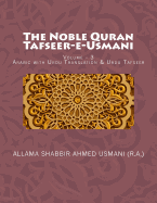 The Noble Quran - Tafseer-E-Usmani - Volume - 3: Arabic with Urdu Translation & Urdu Tafseer