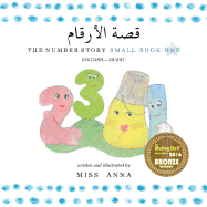The Number Story 1 &#1602;&#1589;&#1577; &#1575;&#1604;&#1571;&#1585;&#1602;&#1575;&#1605;: Small Book One English-Arabic