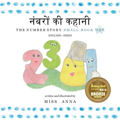 The Number Story 1 &#2344;&#2306;&#2348;&#2352;&#2379;&#2306; &#2325;&#2368; &#2325;&#2361;&#2366;&#2344;&#2368;: Small Book One English-Hindi - Soni, Mitesh (Translated by)
