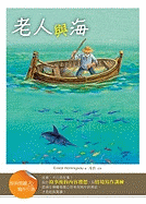The Old Man and the Sea